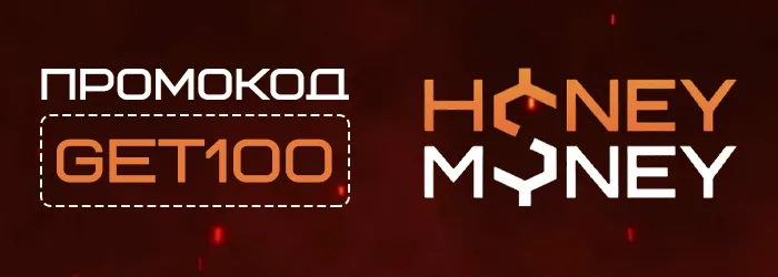 Спины за регистрацию в Honey Money